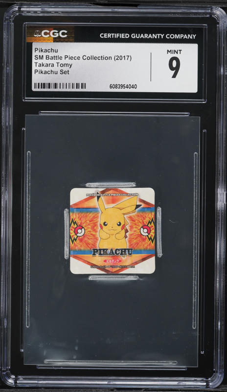 2017 Pokemon Japanese SM Battle Pieces Pikachu Set Z-Move
