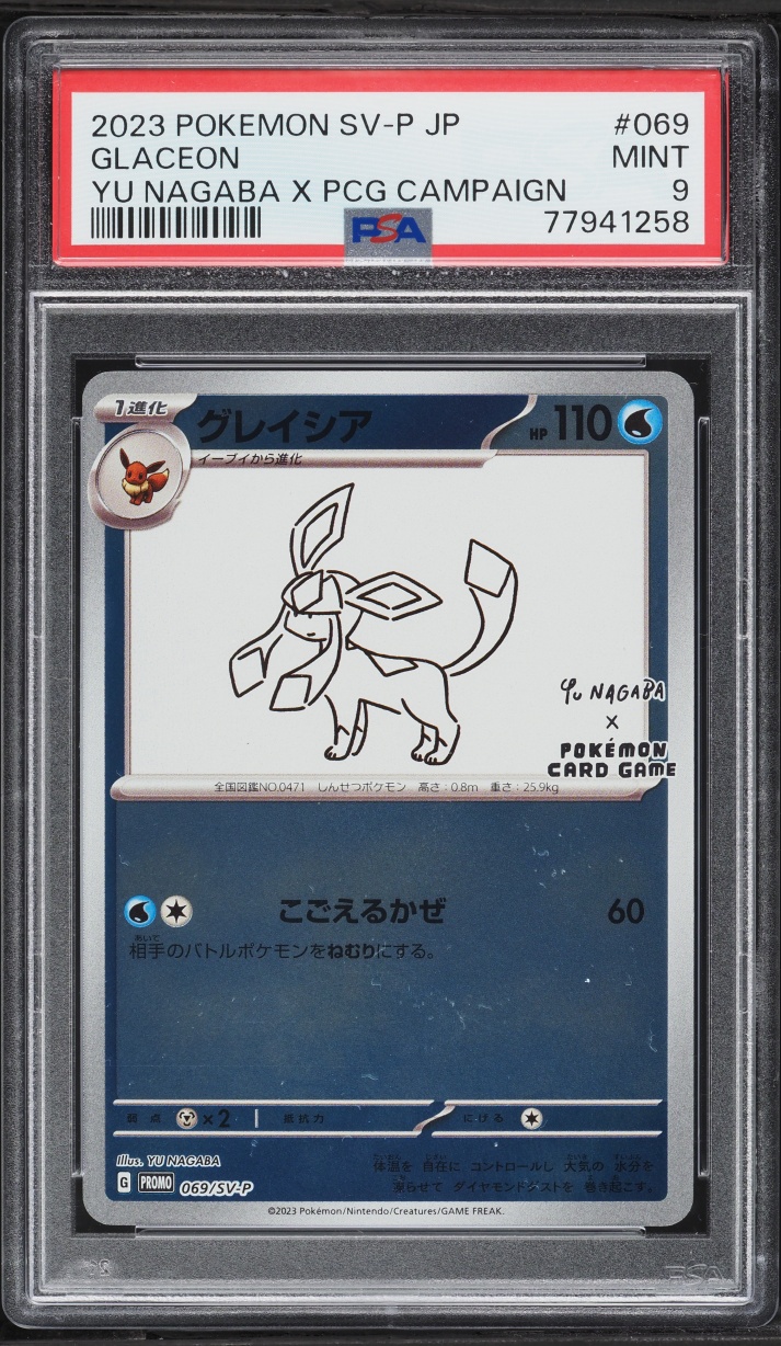 2023 Pokemon Japanese Scarlet & Violet Promo Yu Nagaba X PCG Glaceon #69 PSA 9 MINT