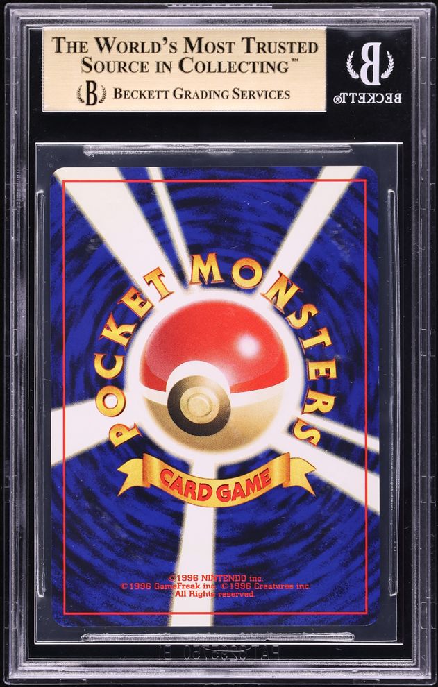 2000 Pokemon Japanese Awakening Legends Holo Shining Magikarp #129 BGS 9.5 GEM MINT