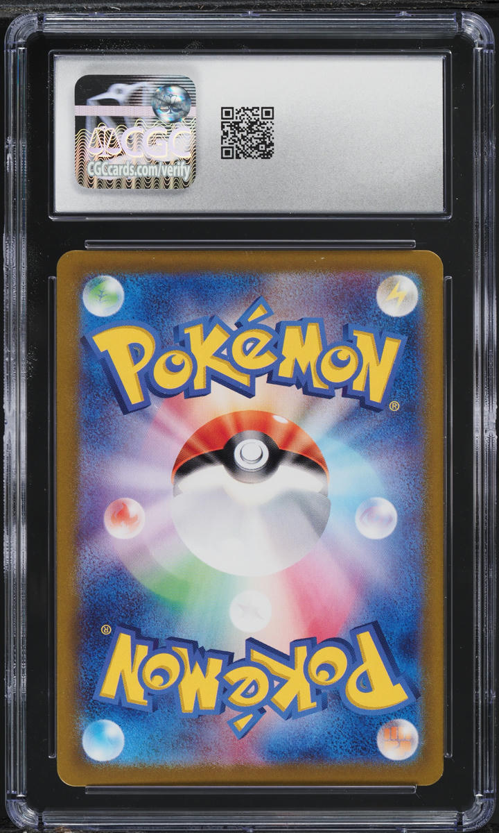 2024 Pokemon Japanese SV Super Electric Breaker Illustration Rare Feebas CGC 9