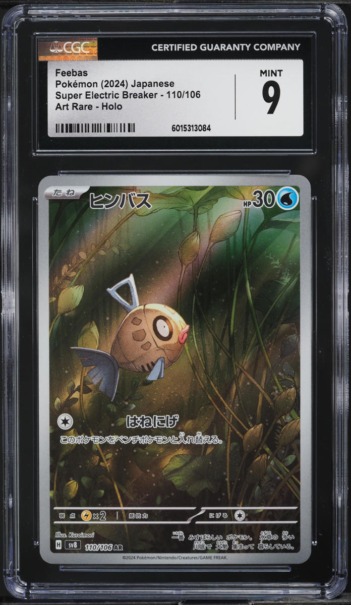 2024 Pokemon Japanese SV Super Electric Breaker Illustration Rare Feebas CGC 9
