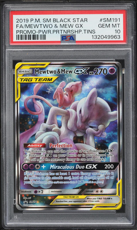 2018 Pokemon Japanese Sun & Moon GX Ultra Full Art Shiny Mewtwo GX