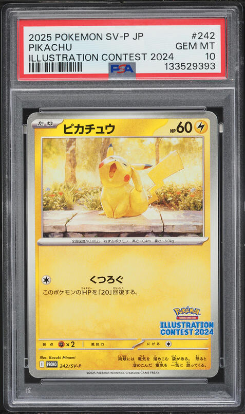 2003 Pokemon Japanese Play Promo 7000 Points Holo Mew ex #7 PSA 10