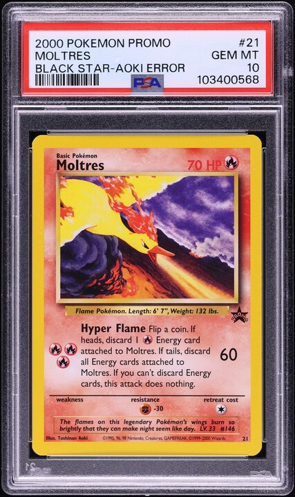 2000年 ポケモンプロモカード サンダー　PSA10 アオキエラー 2000 Pokemon Promo Aoki Error Moltres #21 PSA 10 GEM MINT on