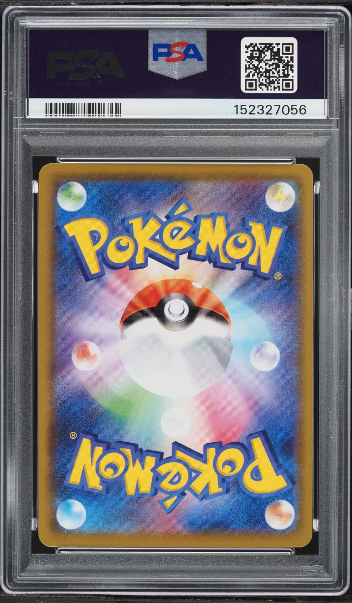 2021 Pokemon Japanese Sword & Shield 25th Anniversary Collection Xerneas #12 PSA 10 GEM MINT