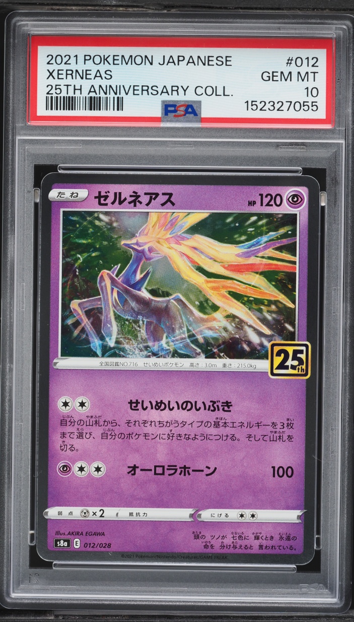 2021 Pokemon Japanese Sword & Shield 25th Anniversary Collection Xerneas #12 PSA 10 GEM MINT