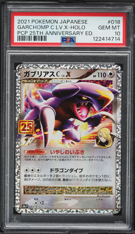 リーちゃん|ティトス10/25 Joltik #108 Prices | Pokemon Japanese Stellar Miracle