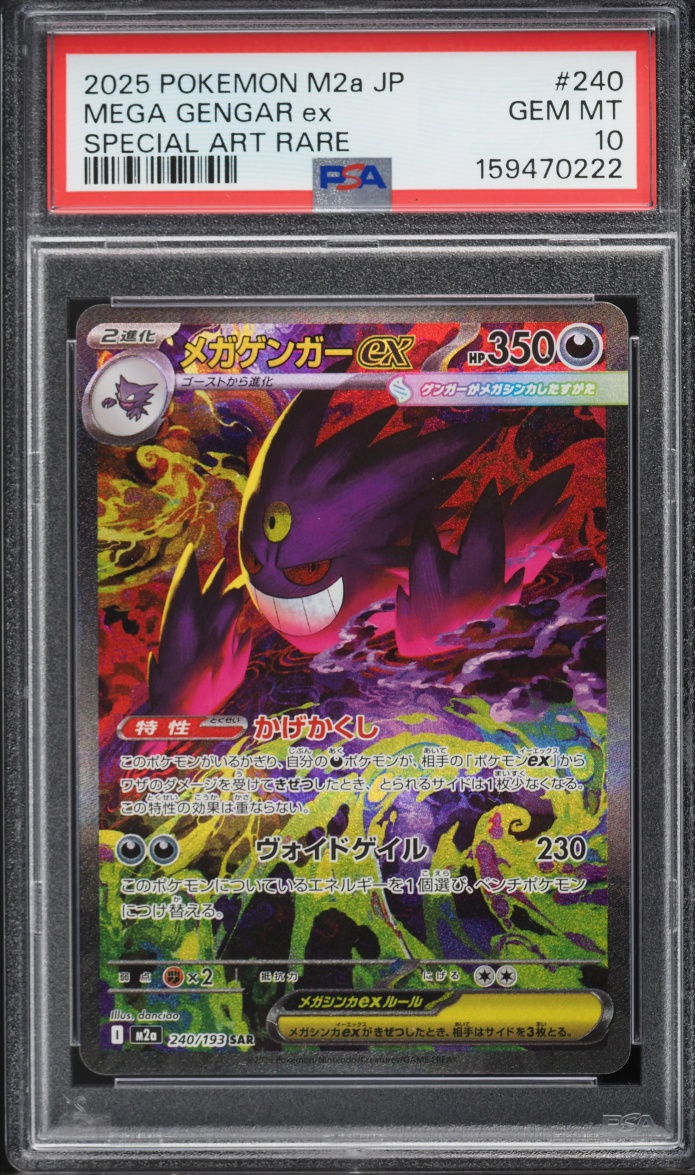 2025 Pokemon Japanese Mega Dream ex SAR Mega Gengar ex #240 PSA 10 GEM MINT