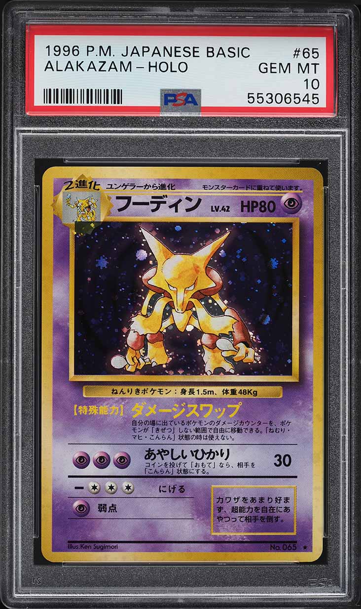 1996 Pokemon Japanese Base Set Holo Alakazam #65 PSA 10 GEM MINT