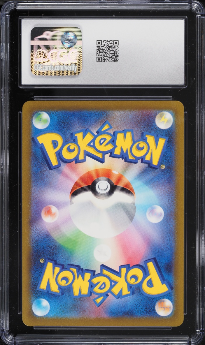 2023 Pokemon Japanese Scarlet & Violet 151 AR Poliwhirl #176 CGC 10 GEM MINT