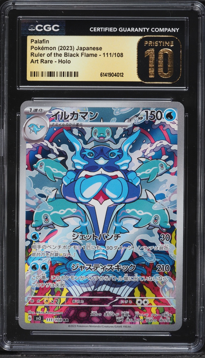 2023 Pokemon Japanese Scarlet & Violet Ruler Of The Black Flame AR Palafin #111 CGC 10 PRISTINE