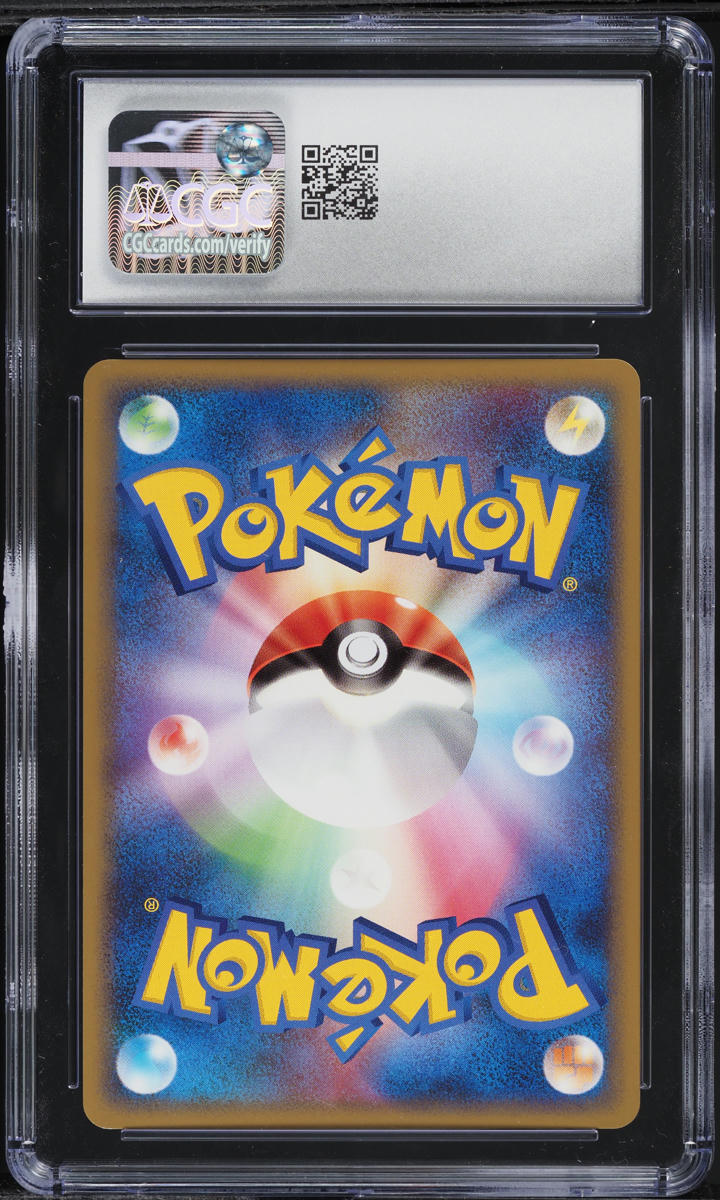 2010 Pokemon Japanese Clash At The Summit 1st Edition Pidgey #58 CGC 7.5 NRMT+