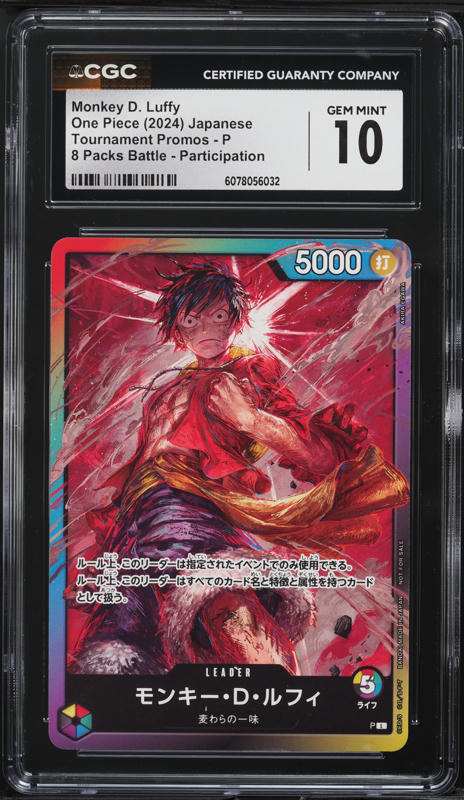 ドラゴンボールカード 2024 ONE PIECE MONKEY D. LUFFY #041 Monkey.D.Luffy (041) (Offline Regional 2024 Vol. 2