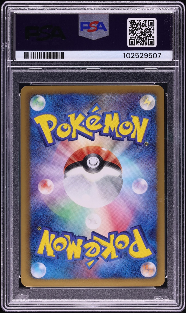 2013 Pokemon Japanese Black & White Shiny Collection 1st Edition Full Art Mew EX #24 PSA 10 GEM