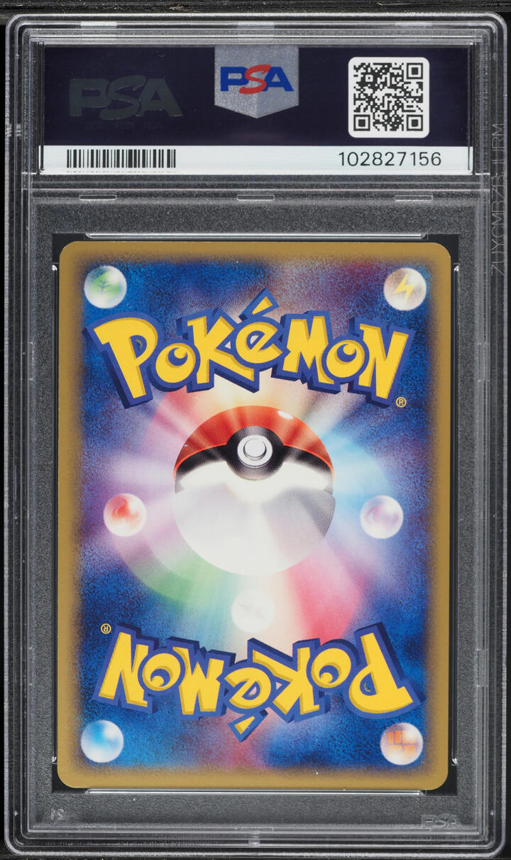 2005 Pokemon Japanese Holon Research Tower 1st Edition Holo Metagross Gold Star #75 PSA 10 GEM