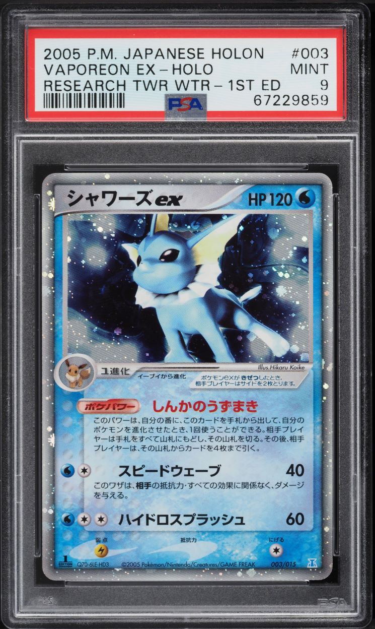 2005 Pokemon Japanese Holon Research Tower Water 1st Edition Holo Vaporeon ex #3 PSA 9 MINT
