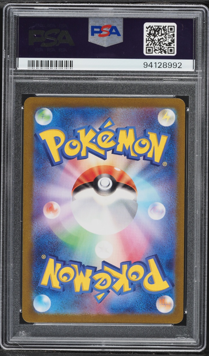 2023 Pokemon Japanese Scarlet & Violet 151 Master Ball Reverse Holo Abra #63 PSA 10 GEM MINT
