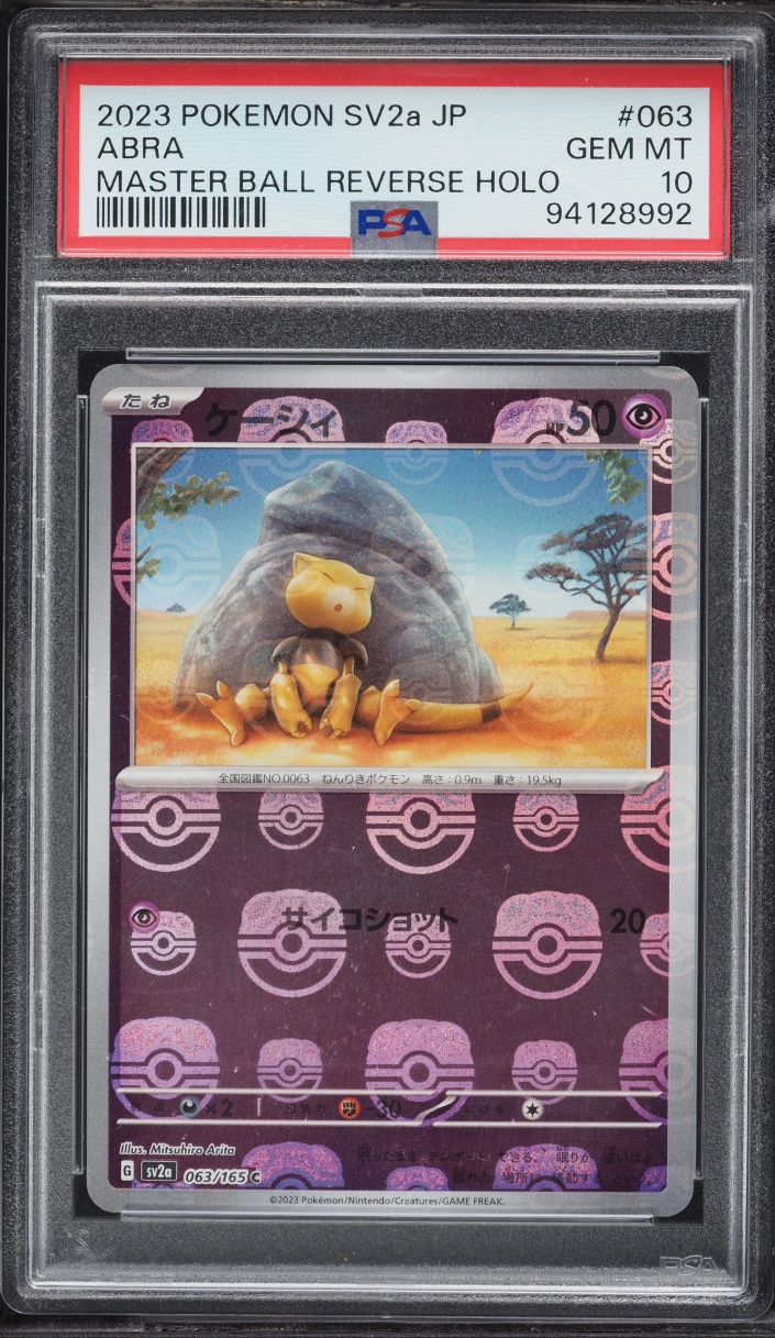 2023 Pokemon Japanese Scarlet & Violet 151 Master Ball Reverse Holo Abra #63 PSA 10 GEM MINT