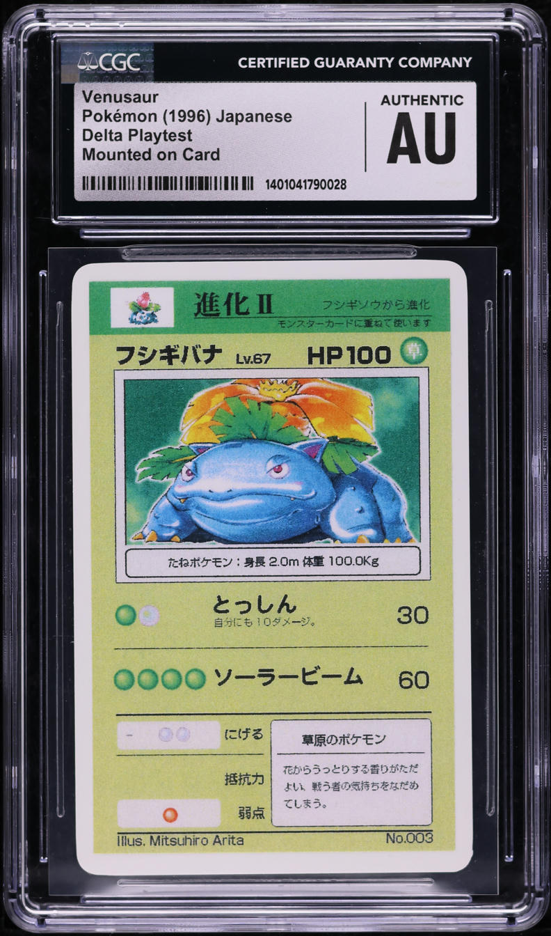 1996 Pokemon Japanese Delta Playtest Mounted On Card Venusaur CGC AUTH