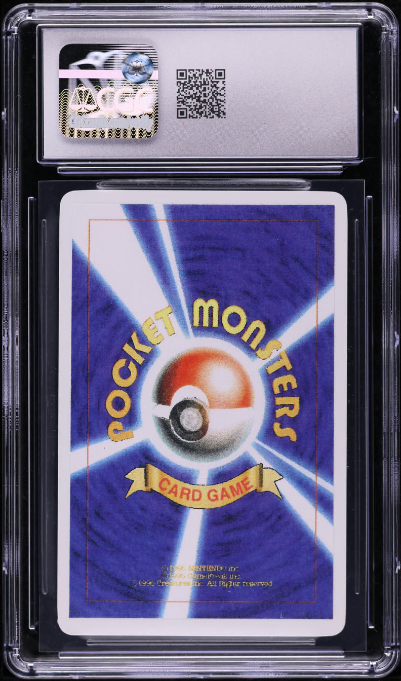 1996 Pokemon Japanese Delta Playtest Mounted On Card Venusaur CGC AUTH