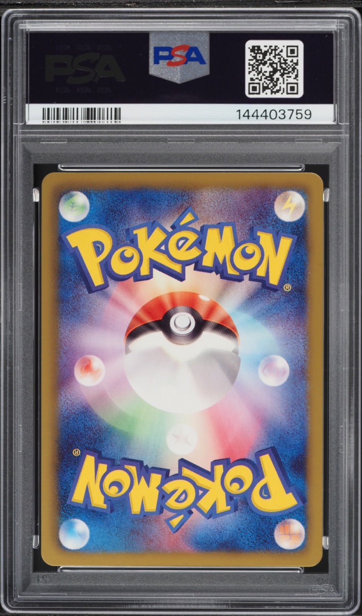 2012 Pokemon Japanese Black & White Keldeo Battle Strength Deck Psyduck #001 PSA 10 GEM MINT