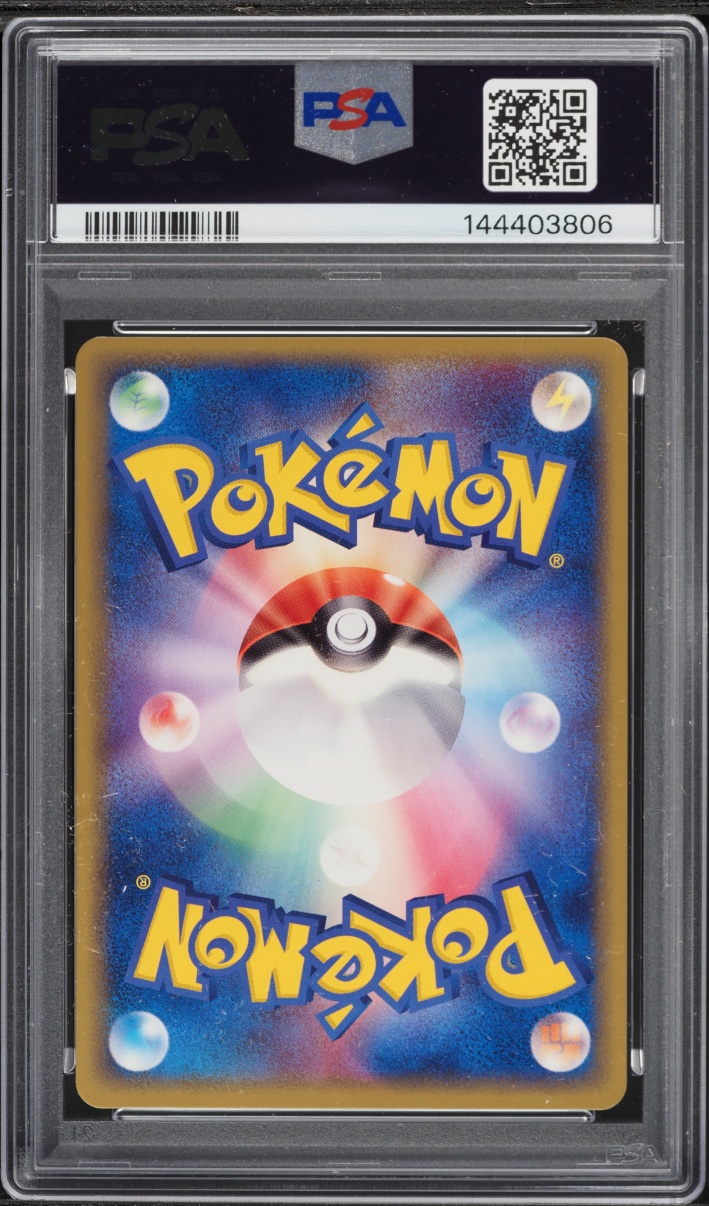2005 Pokemon Japanese Holon Research Tower 1st Edition Eevee #073 PSA 10 GEM MINT
