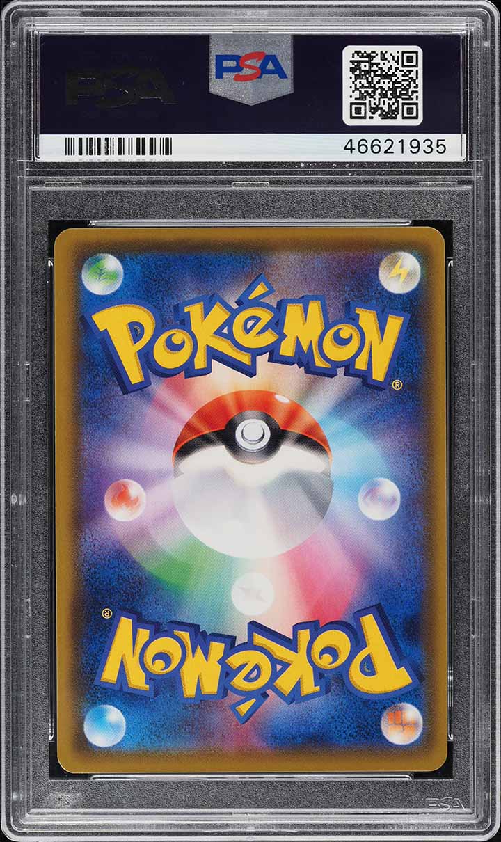 2019 Pokemon Japanese SM Promo Extra Battle Day Full Art Lillie #397 PSA 10 GEM