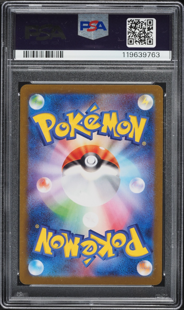 2025 Pokemon Japanese Scarlet & Violet White Flare BWR Reshiram ex #174 PSA 10 GEM MINT