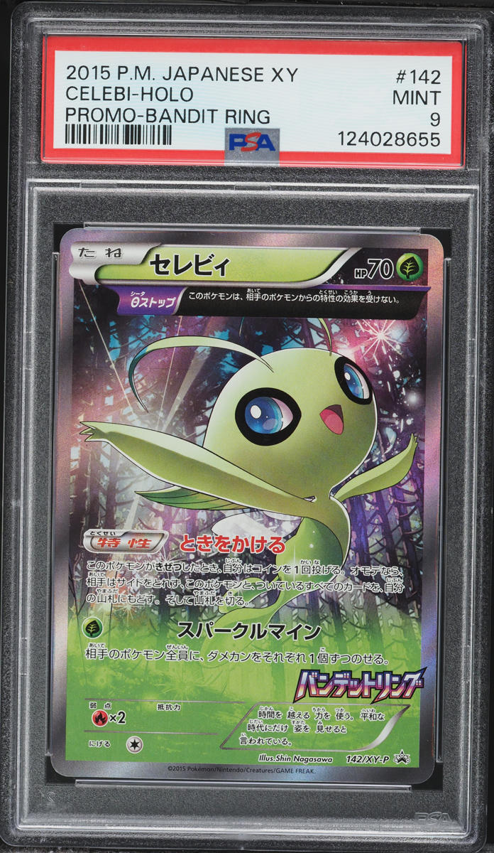 2015 Pokemon Japanese XY Promo Bandit Ring Holo Celebi #142 PSA 9 MINT