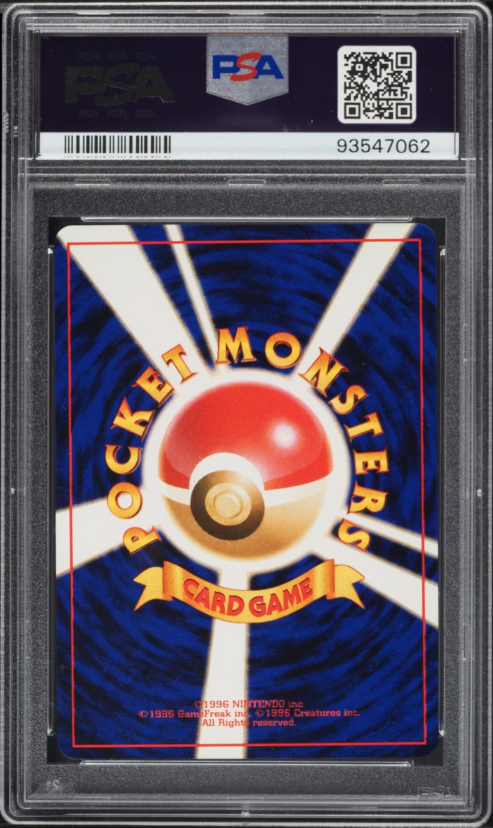 2000 Pokemon Japanese Neo Holo Lugia #249 PSA 10 GEM MINT