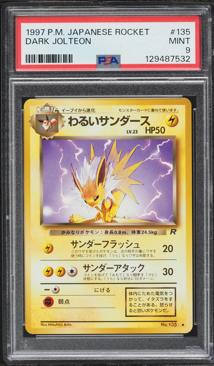 1997 Pokemon Japanese Rocket Gang Dark Jolteon #135 PSA 9 MINT