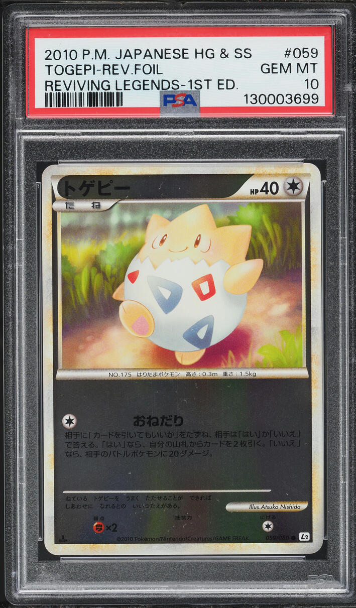 2010 Pokemon Japanese LEGEND Reviving Legends 1st Edition Reverse Holo Togepi #59 PSA 10 GEM