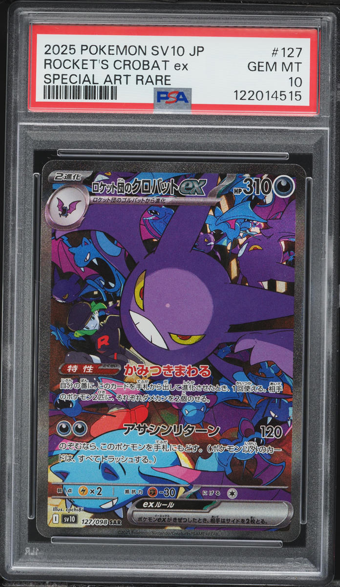 2025 Pokemon Japanese SV Glory Of Team Rocket SAR Rocket's Crobat Ex #127 PSA 10 GEM MINT