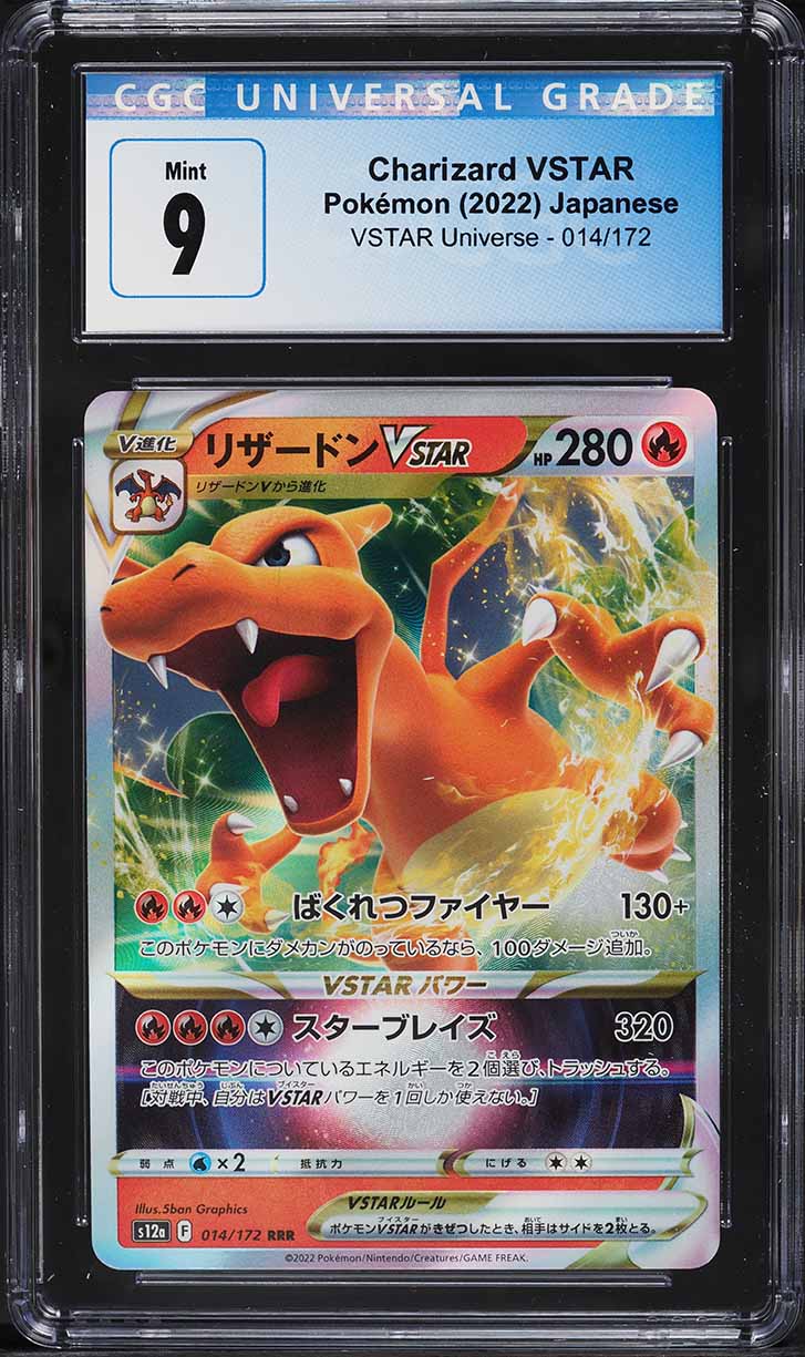 ポケモンカードゲーム 2022 Charizard VSTAR #212 Gem Mint 10 $_12.JPG?set_id=880000500F