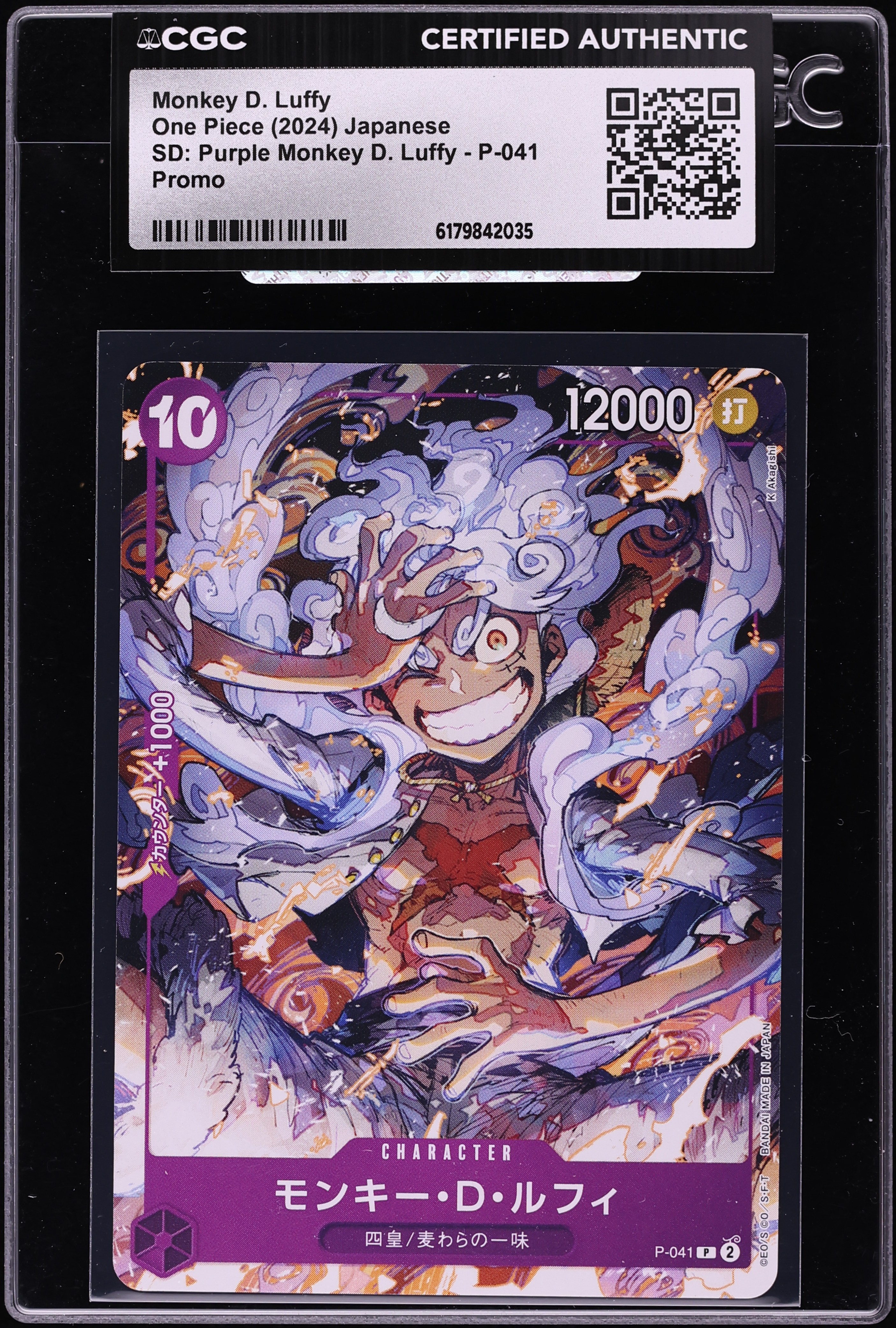 2024 One Piece Japanese Promo Starter Deck Purple Monkey D. Luffy #P-041 CGC AUTH
