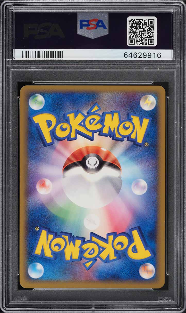 2010 Pokemon Japanese Design Promo Pucchigumi Winner Illusion's Zorua PSA 10 GEM