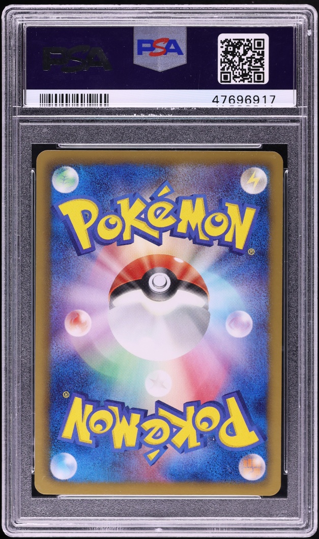2012 Pokemon Japanese BW Promo Classroom Prize Raichu #152 PSA 10 GEM MINT