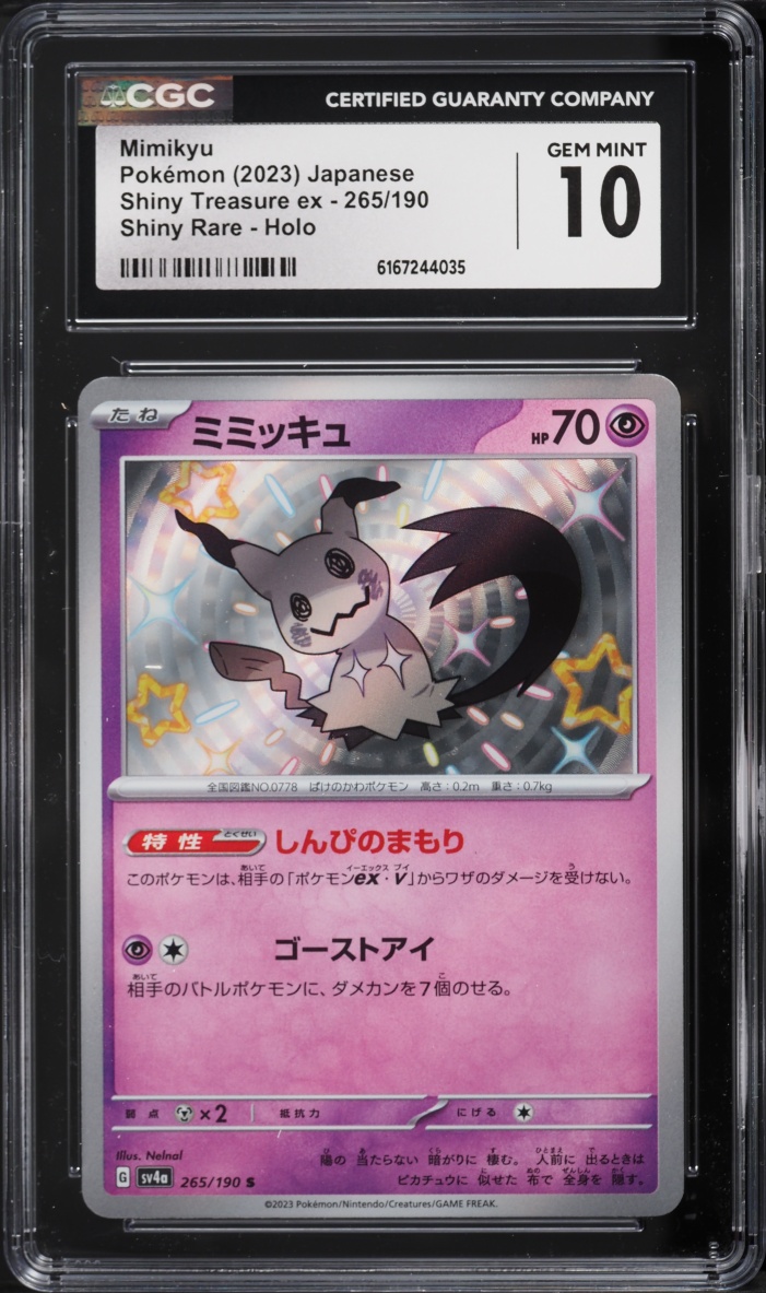 2023 Pokemon Japanese Scarlet & Violet Shiny Treasure Ex Shiny Mimikyu #265 CGC 10 GEM MINT
