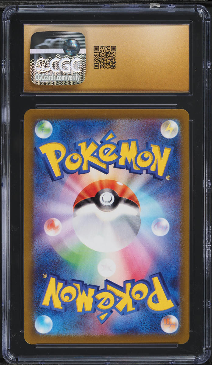 2022 Pokemon Japanese SWSH Lost Abyss Hyper Rare Thorton #123 CGC 10 PRISTINE