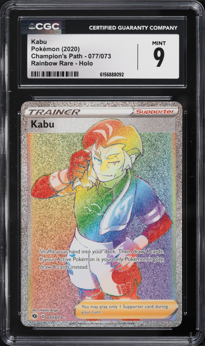 2020 Pokemon Sword & Shield Champion's Path Rainbow Rare Kabu #077 CGC 9 MINT