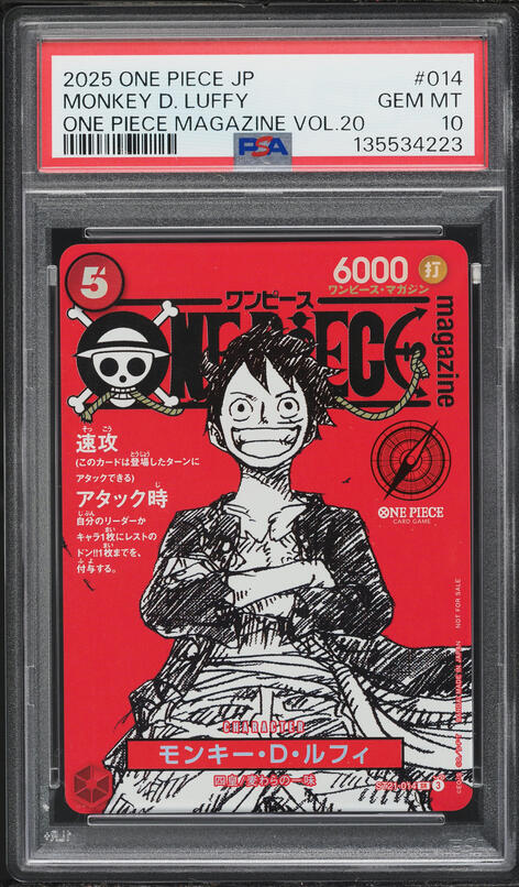 2025 One Piece Japanese Premium Collection Promo Day Monkey D