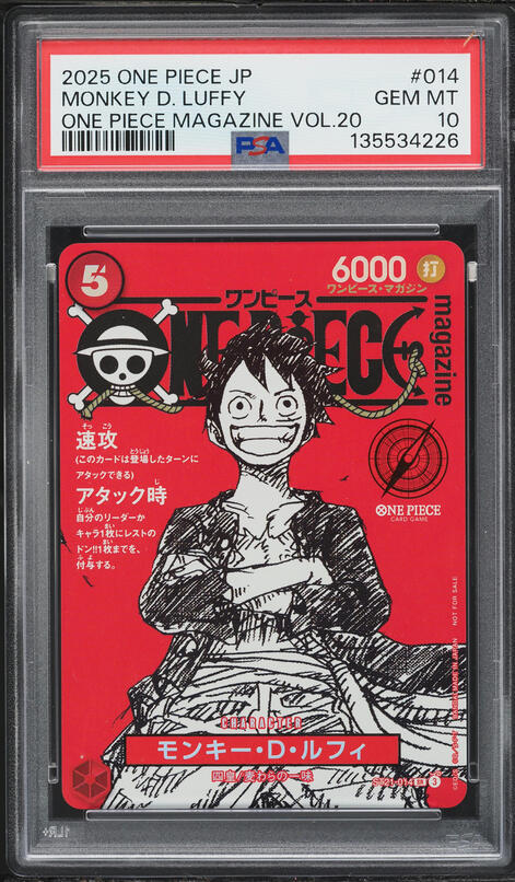 2025 One Piece Japanese Premium Collection Promo Day Monkey D