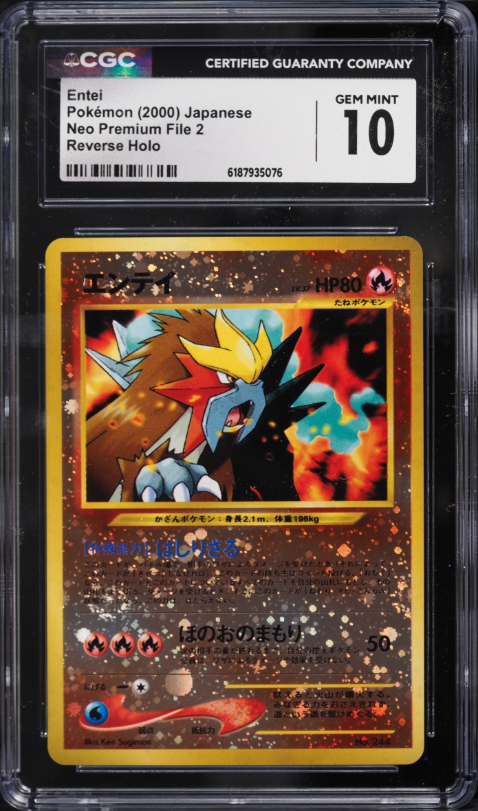 2000 Pokemon Japanese Neo Premium File 2 Reverse Holo Entei #244 CGC 10 GEM MINT