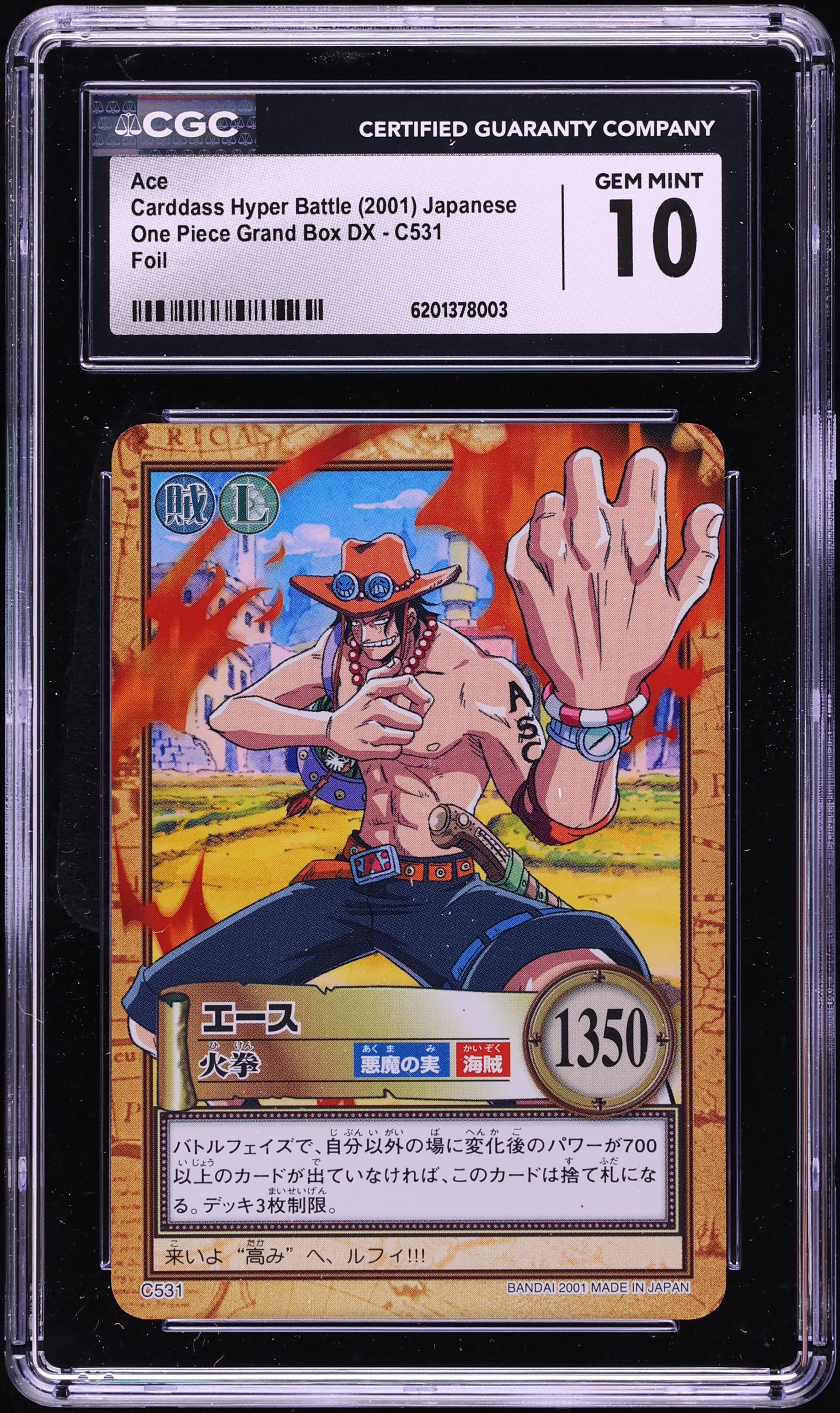 2001 One Piece Japanese Carddass Hyper Battle Grand Box DX Foil Ace #C531 CGC 10 GEM MINT