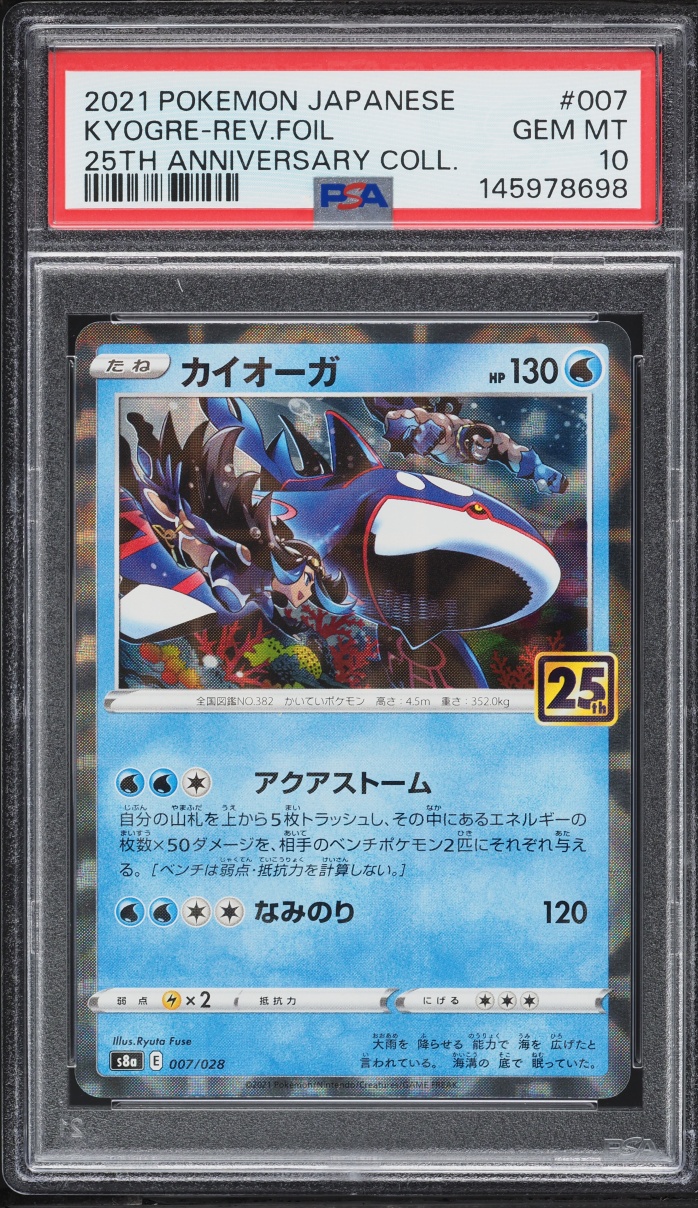2021 Pokemon Japanese Sword & Shield 25th Anniversary Reverse Holo Kyogre #7 PSA 10 GEM MINT