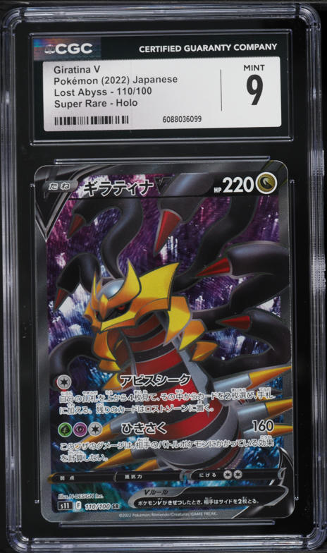2022 Pokemon Japanese SWSH Lost Abyss Full Art Giratina V #111 PSA