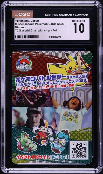 2023 Pokemon Japanese SV World Championships Yokohama Full