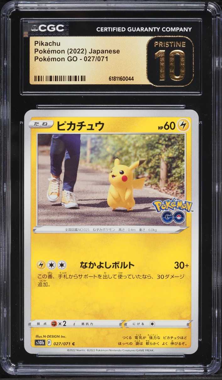 2022 Pokemon Japanese Sword & Shield GO Pikachu #27 CGC 10 PRISTINE