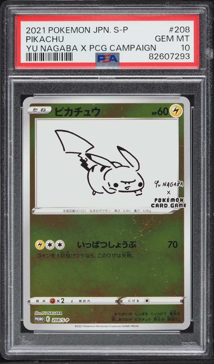 2021 Pokemon Japanese Sword & Shield Promo Yu Nagaba X PCG Pikachu #208 PSA 10 GEM MINT