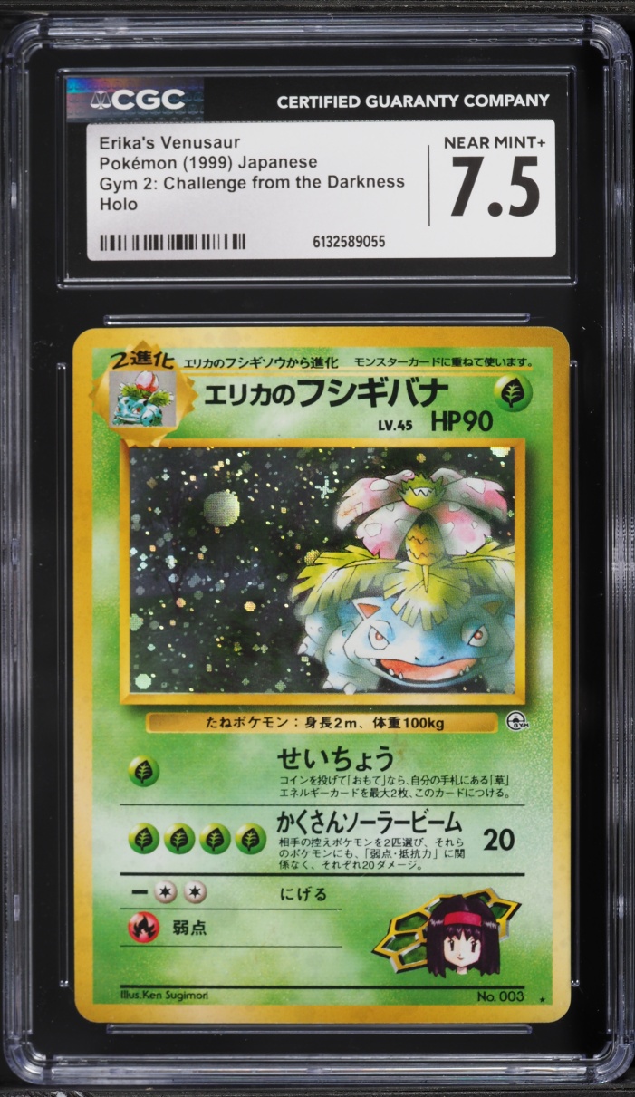 1999 Pokemon Japanese Gym 2 Challenge From The Darkness Holo Erika's Venusaur #3 CGC 7.5 NRMT+